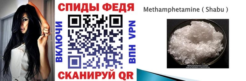 ссылка на мегу онион  Сасово  Amphetamine Розовый 