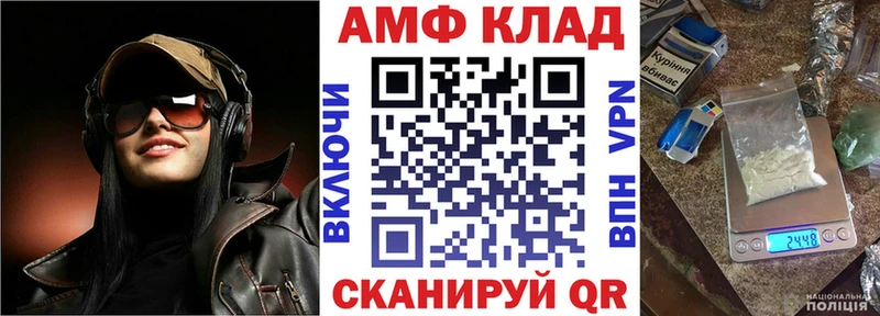 Амфетамин 98% Сасово