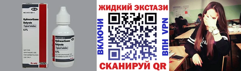 OMG маркетплейс Сасово Бутират BDO