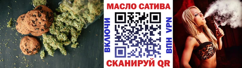 мориарти Telegram  Сасово  Canna-Cookies марихуана 