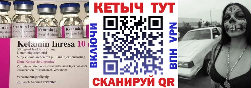 где купить   Сасово  КЕТАМИН ketamine 