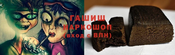 кокаин Алексин