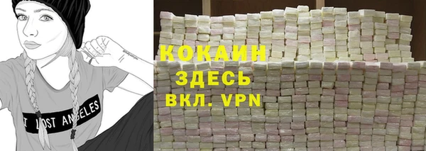 кокаин Алексин