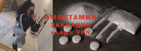стаф Алексеевка