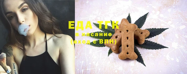 кокаин Алексин