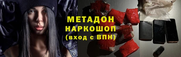 кокаин Алексин