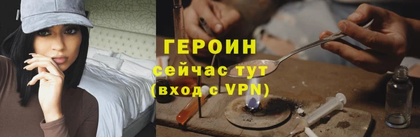 кокаин Алексин