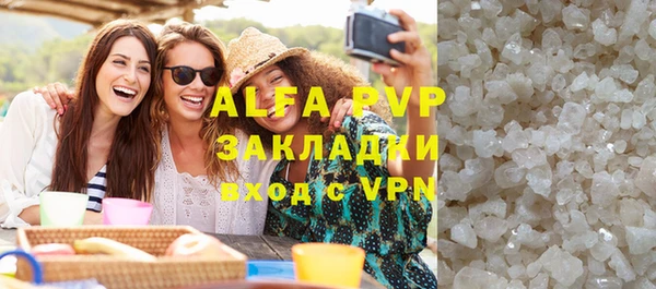 стаф Алексеевка