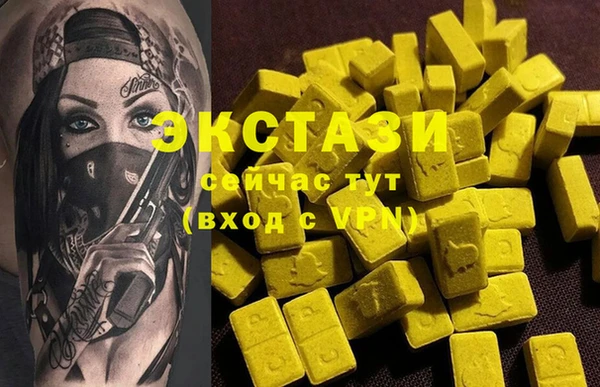 кокаин Алексин