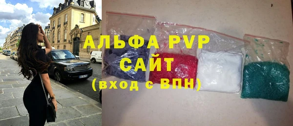 стаф Алексеевка