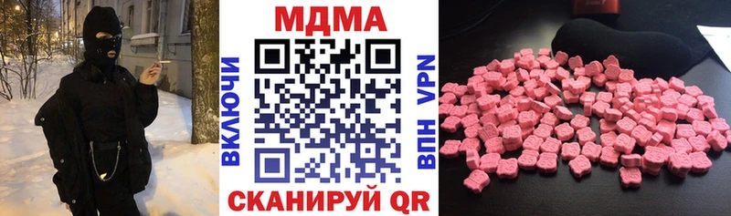 мориарти официальный сайт  Сасово  МДМА VHQ 
