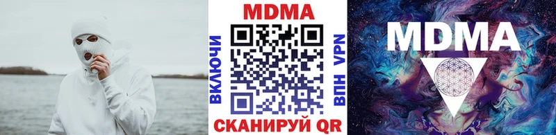 МДМА Molly Сасово