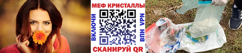 МЯУ-МЯУ VHQ  блэк спрут вход  Сасово  где можно купить  