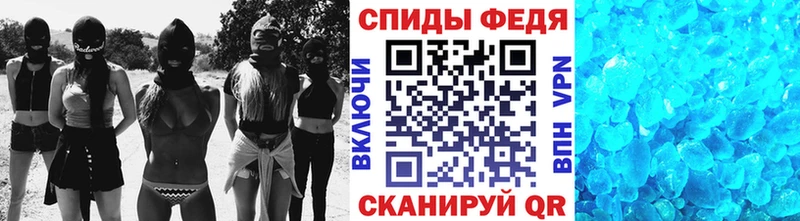 МЕТАМФЕТАМИН пудра  Сасово 