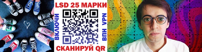 Марки N-bome 1,8мг  Сасово 