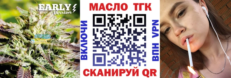 где купить наркоту ОМГ ОМГ как войти Дистиллят ТГК жижа Сасово